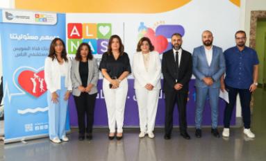 بنك قناة السويس