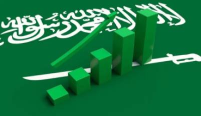 السعودية