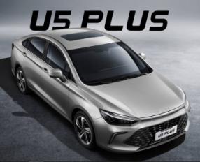 بايك U5 PLUS
