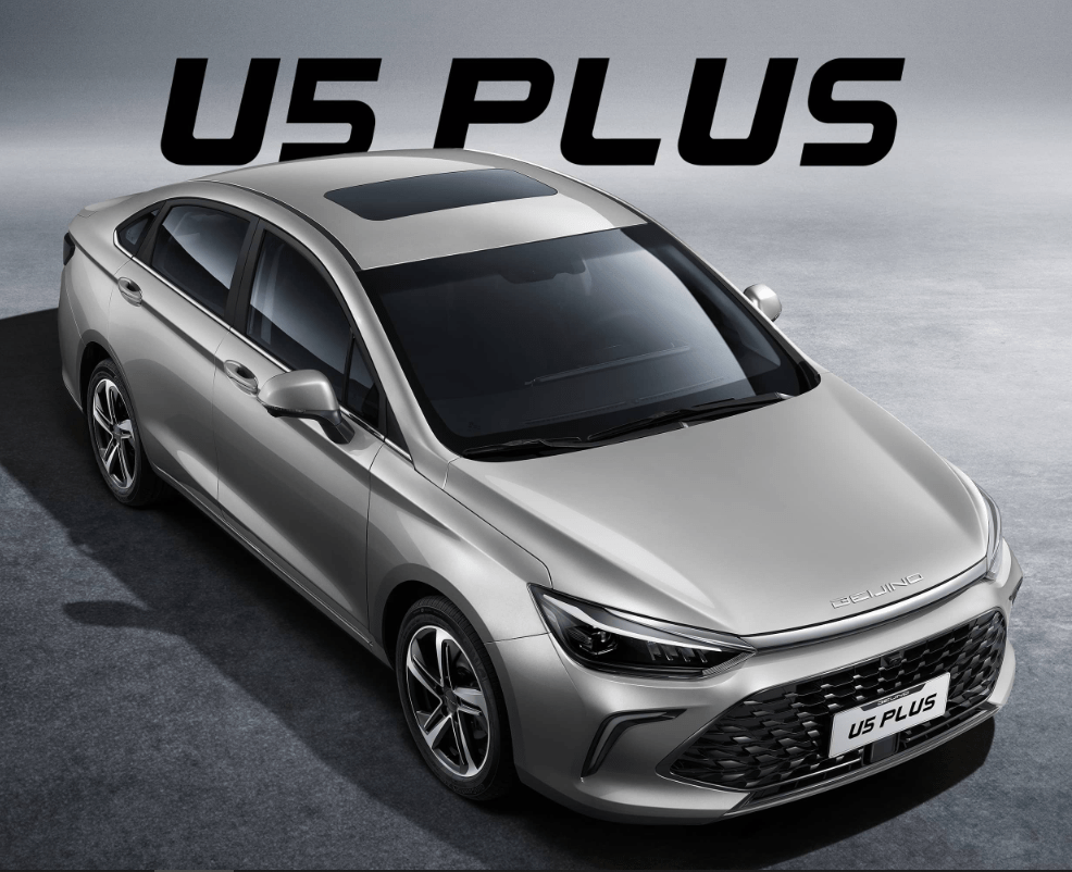 بايك U5 PLUS