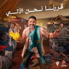 أكرم حسني