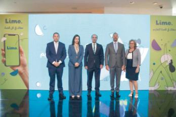 بنك أبو ظبي الأول يطلق لايم للتمويل الاستهلاكي