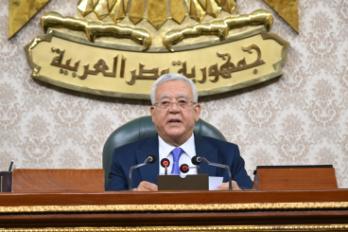 رئيس مجلس النواب