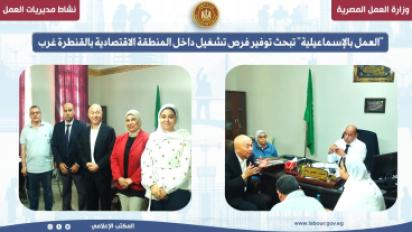 توفير فرص عمل