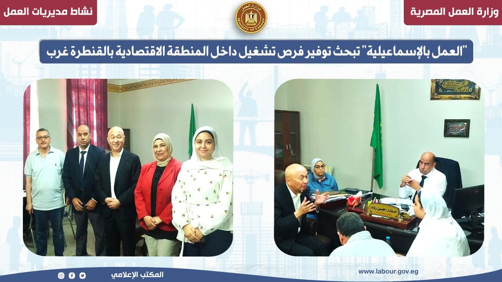 توفير فرص عمل