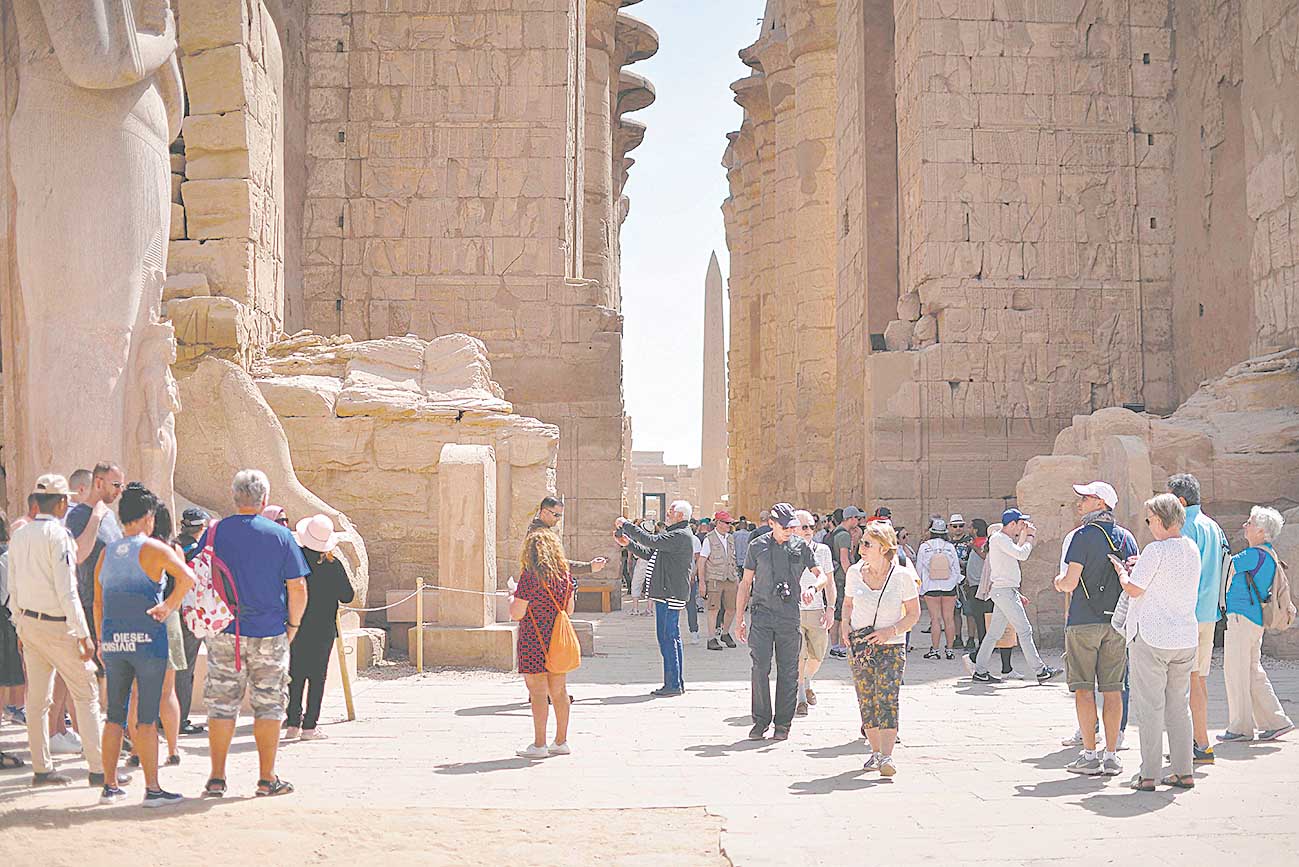 السياحة