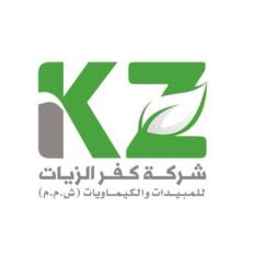 كفر الزيات للمبيدات