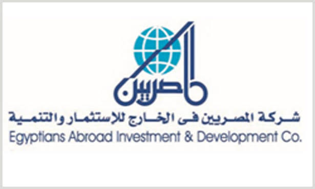 شركة الاستثمار والتنمية