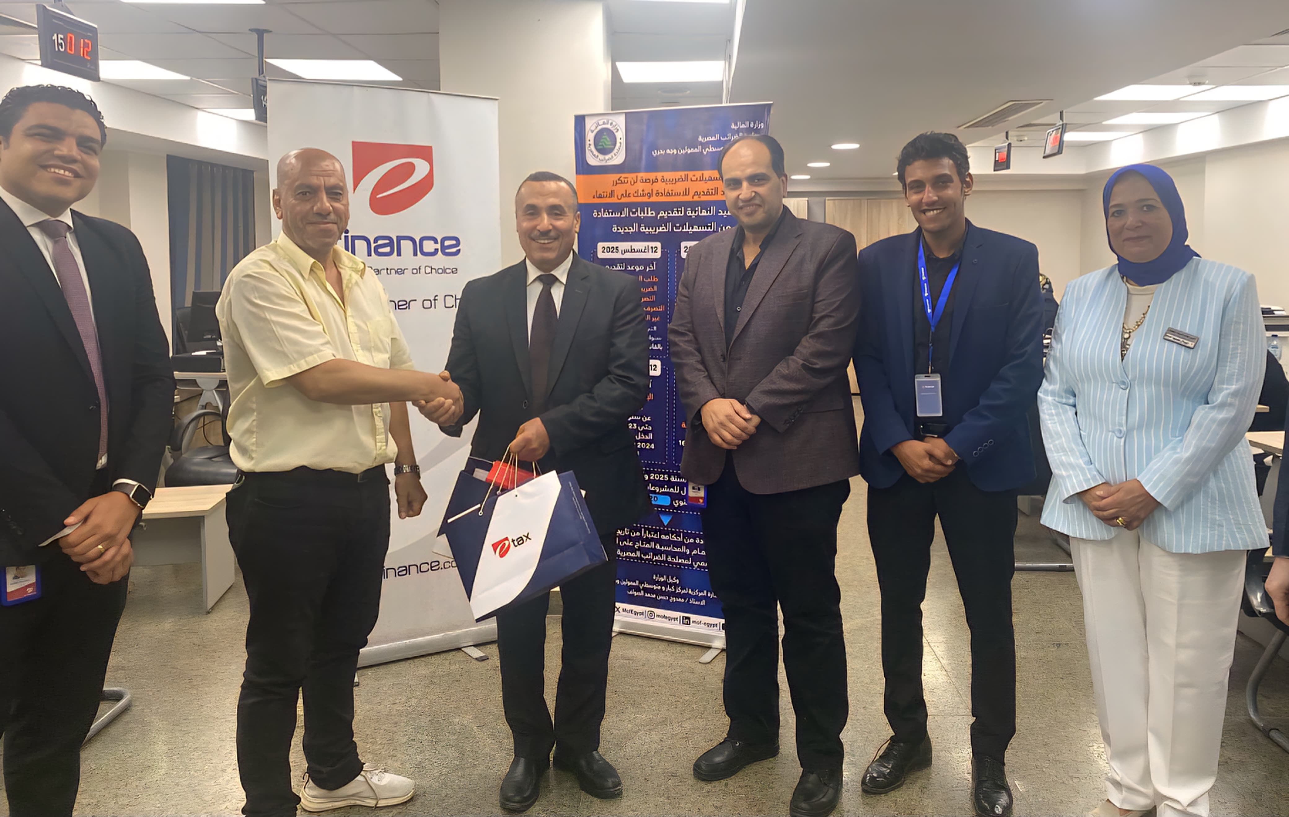 مركز كبار ومتوسطى الممولين بالاسكندرية