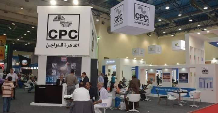 شركة القاهرة للدواجن