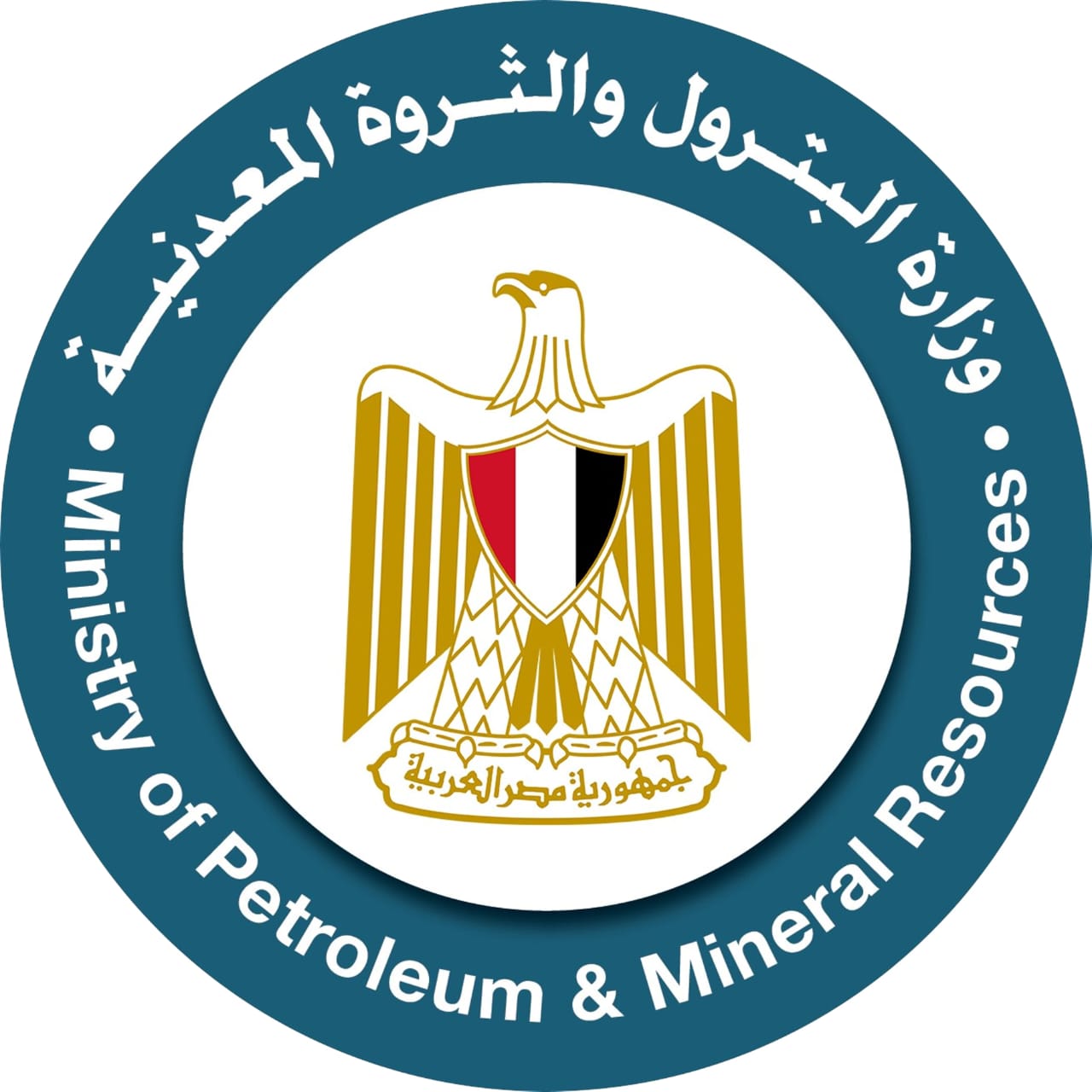 وزارة البترول والثروة المعدنية