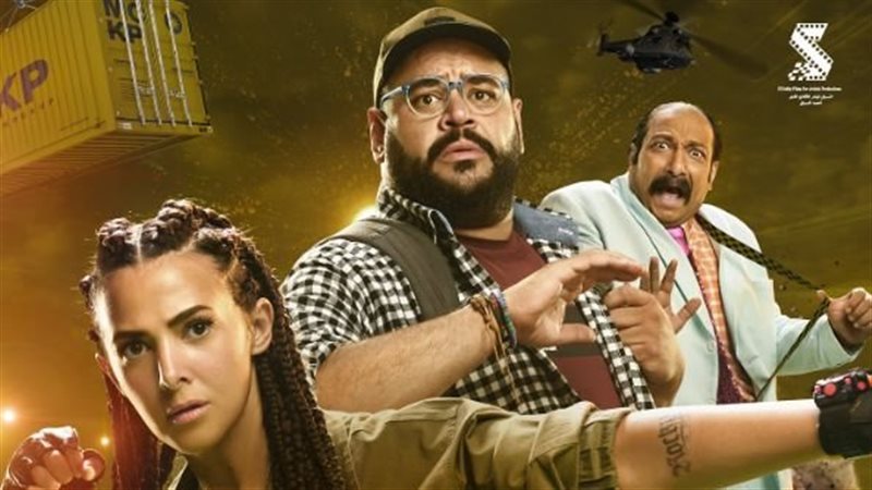 روكي الغلابة