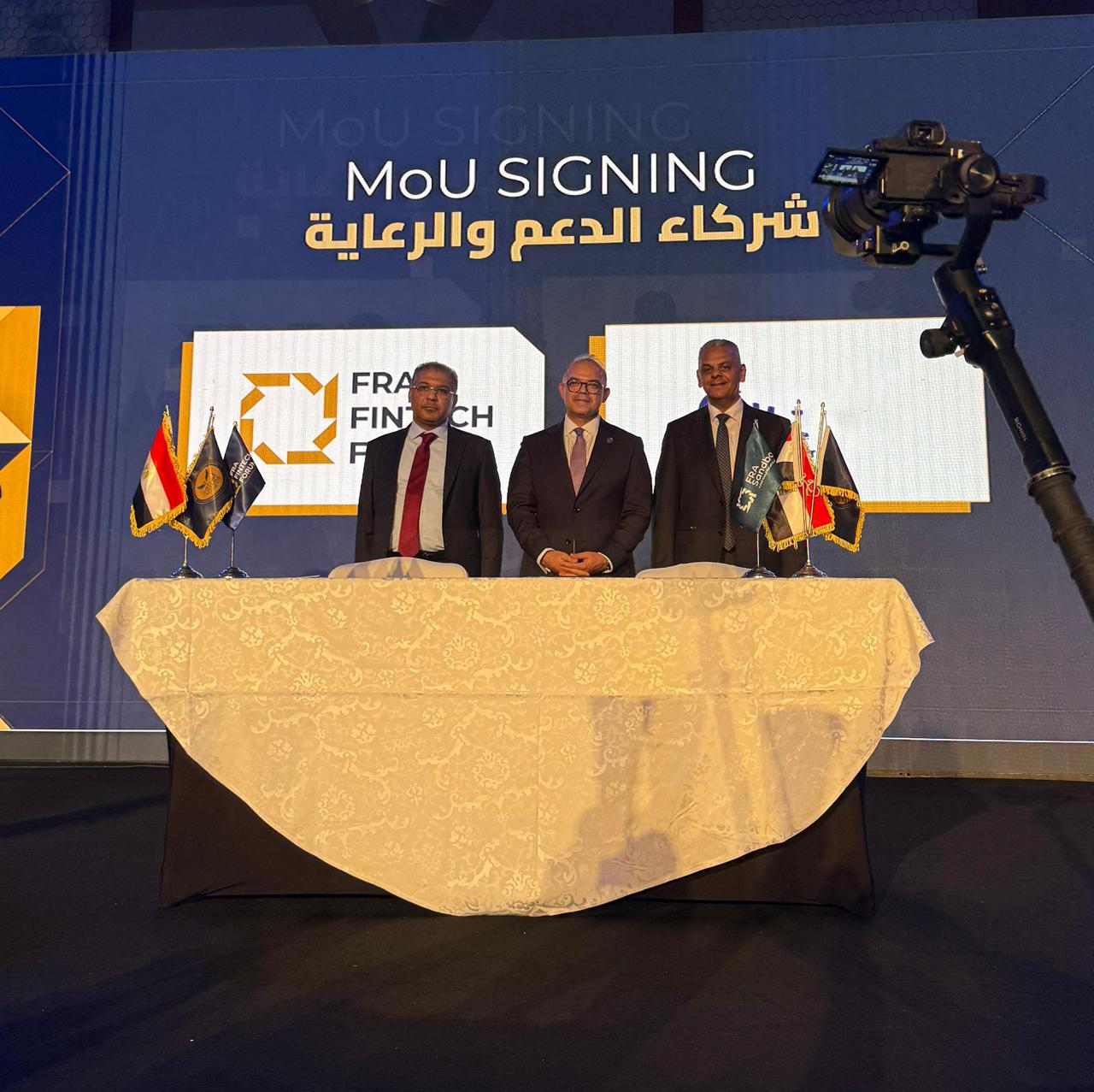 اتحاد شركات التأمين المصرية