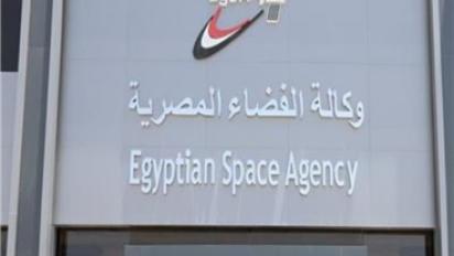 وكالة الفضاء المصرية