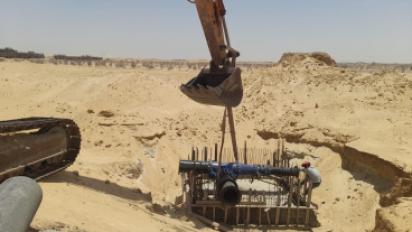 توفيق أوضاع