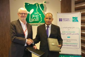 توقيع البروتوكول