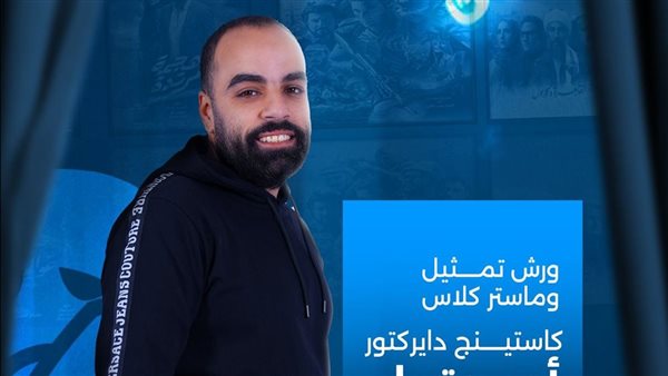 مهرجان بورسعيد السينمائي 2025