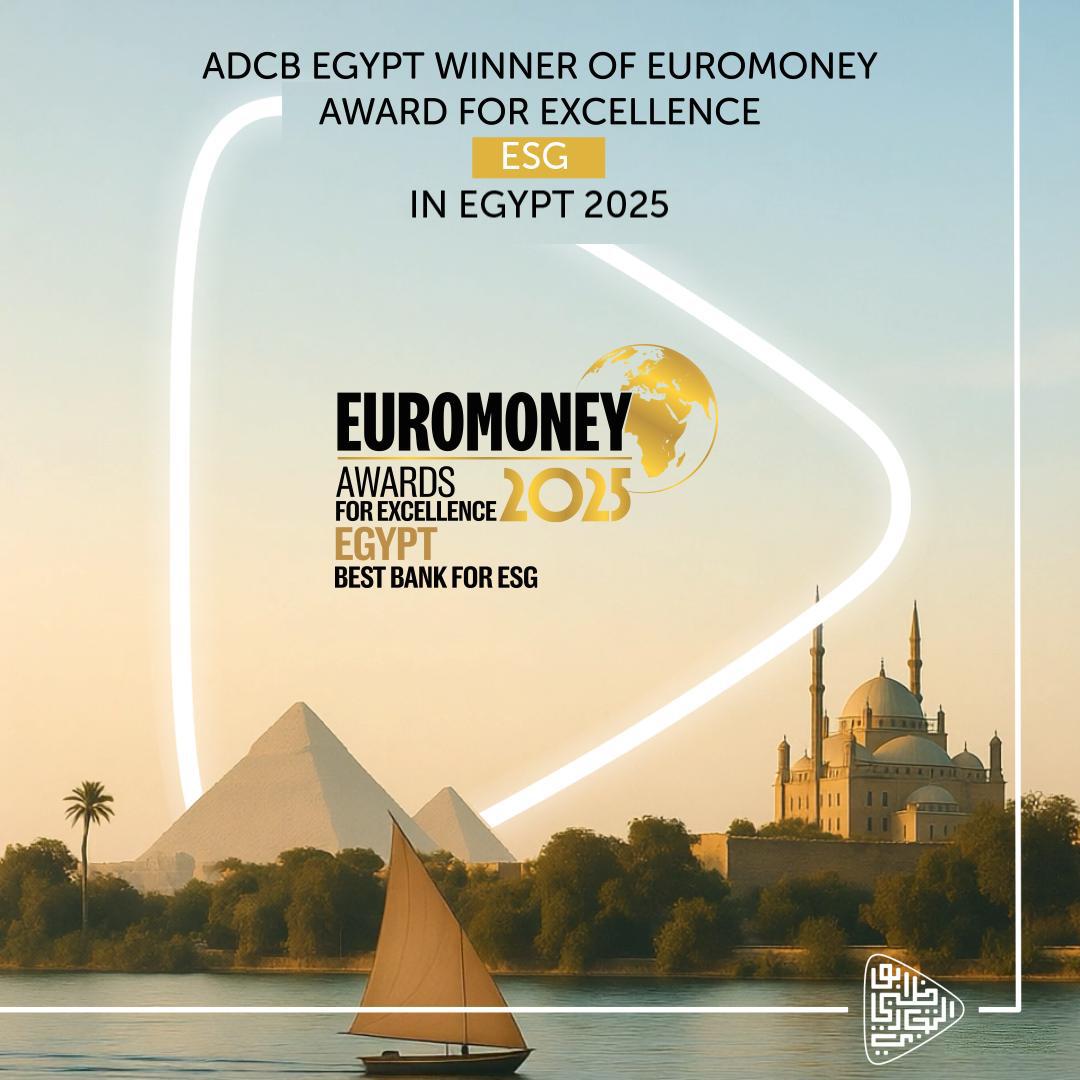 بنك أبوظبي التجاري مصر