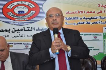 اتحاد شركات التأمين المصرية