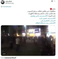 مهندس محمد مدحت