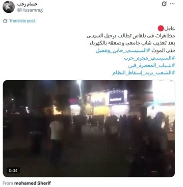 مهندس محمد مدحت