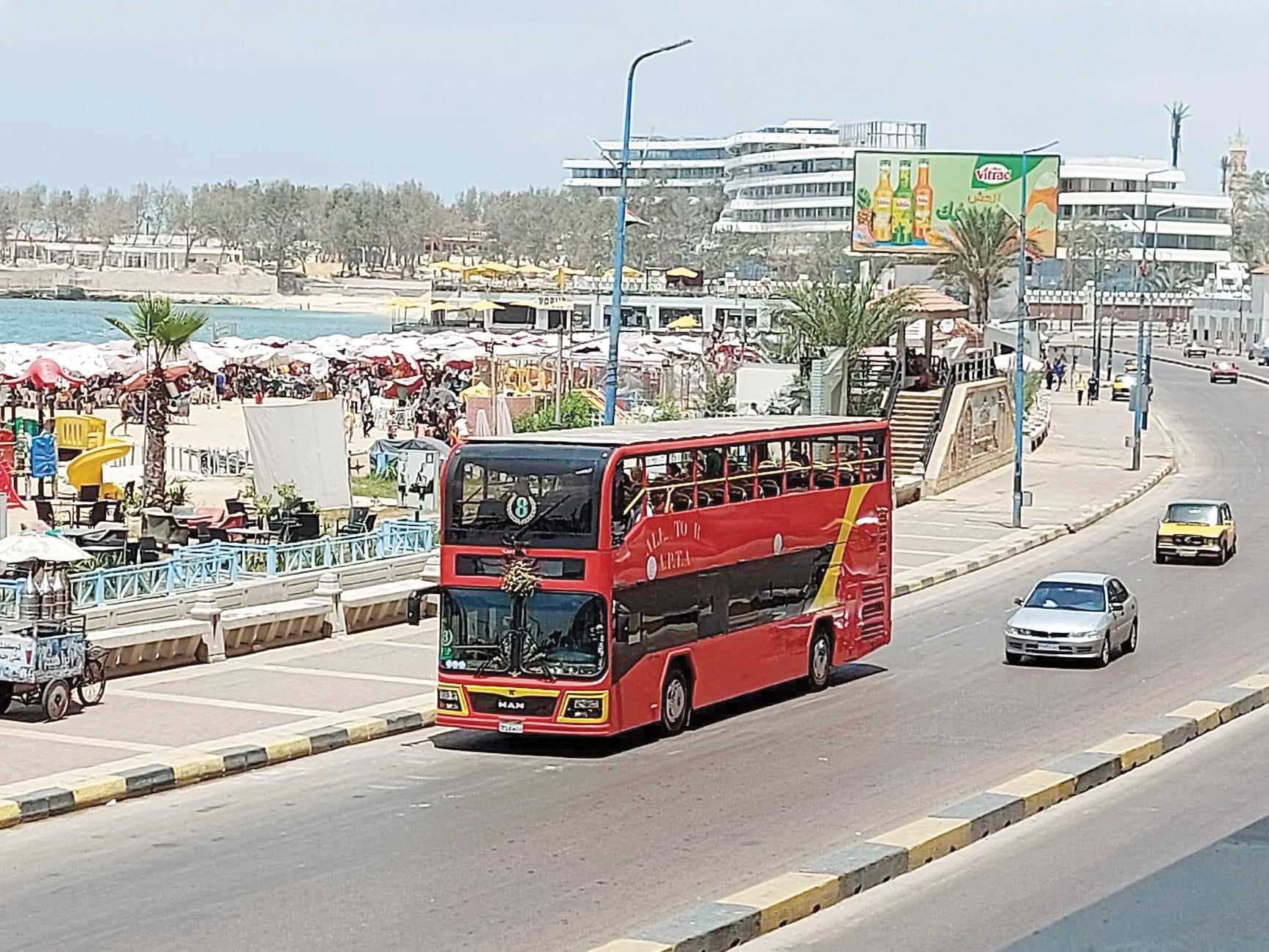 النقل العام