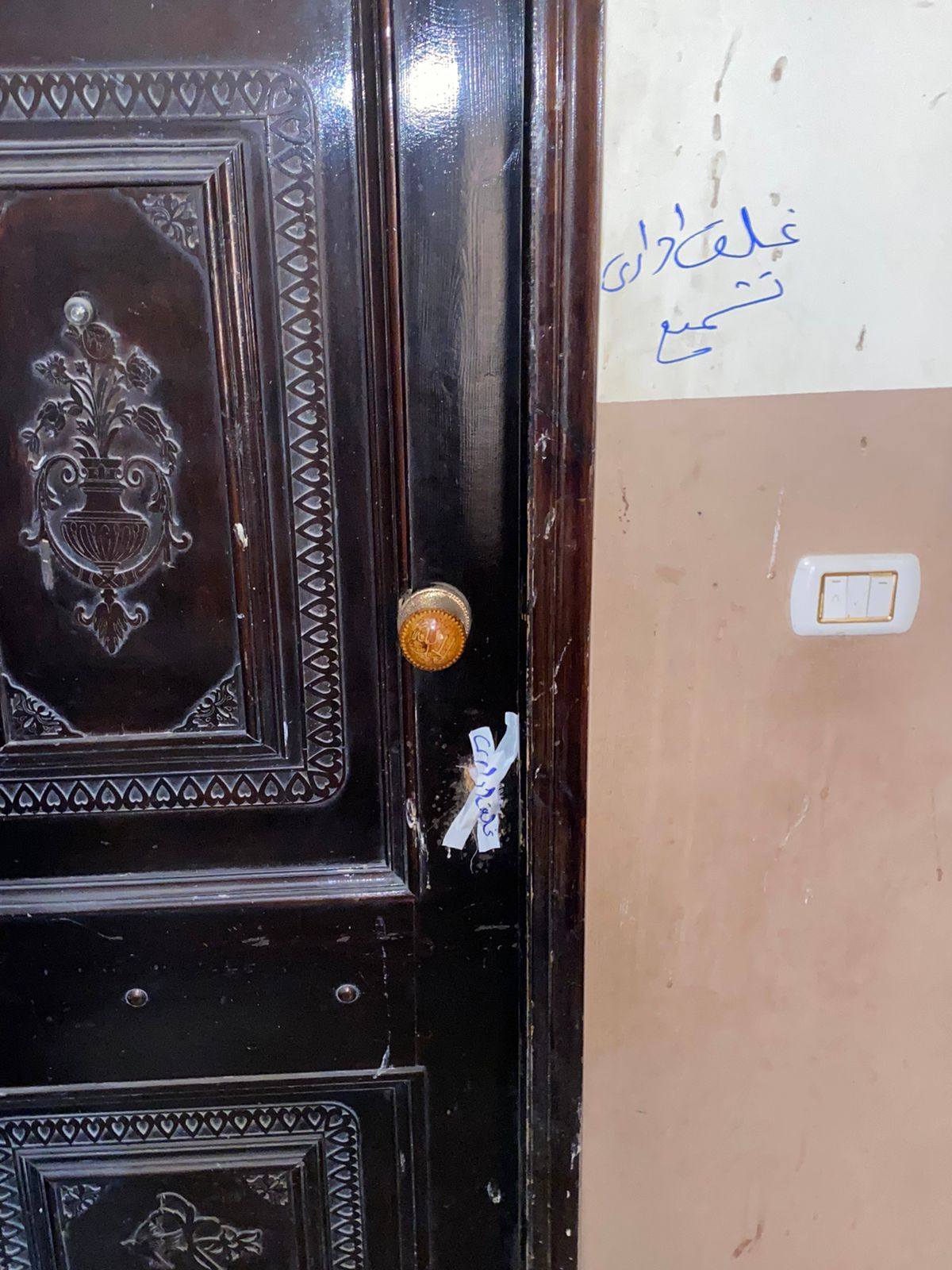 غلق اداري للمراكز الطبية