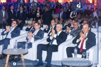 الاسكندرية