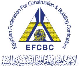 الاتحاد المصرى لمقاولى التشييد والبناء