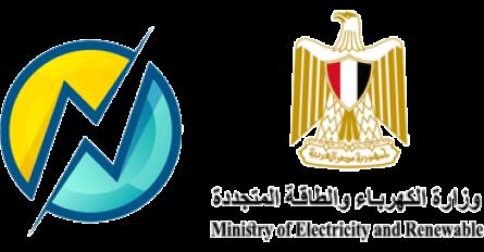 وزارة الكهرباء والطاقة المتجددة
