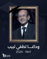 وفاة الفنان لطفي لبيب