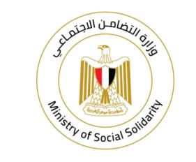 وزارة التضامن