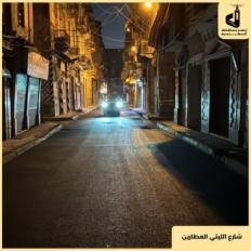 إزالات