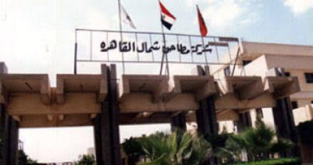 مطاحن شمال القاهؤة