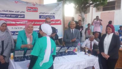 وزارة التضامن