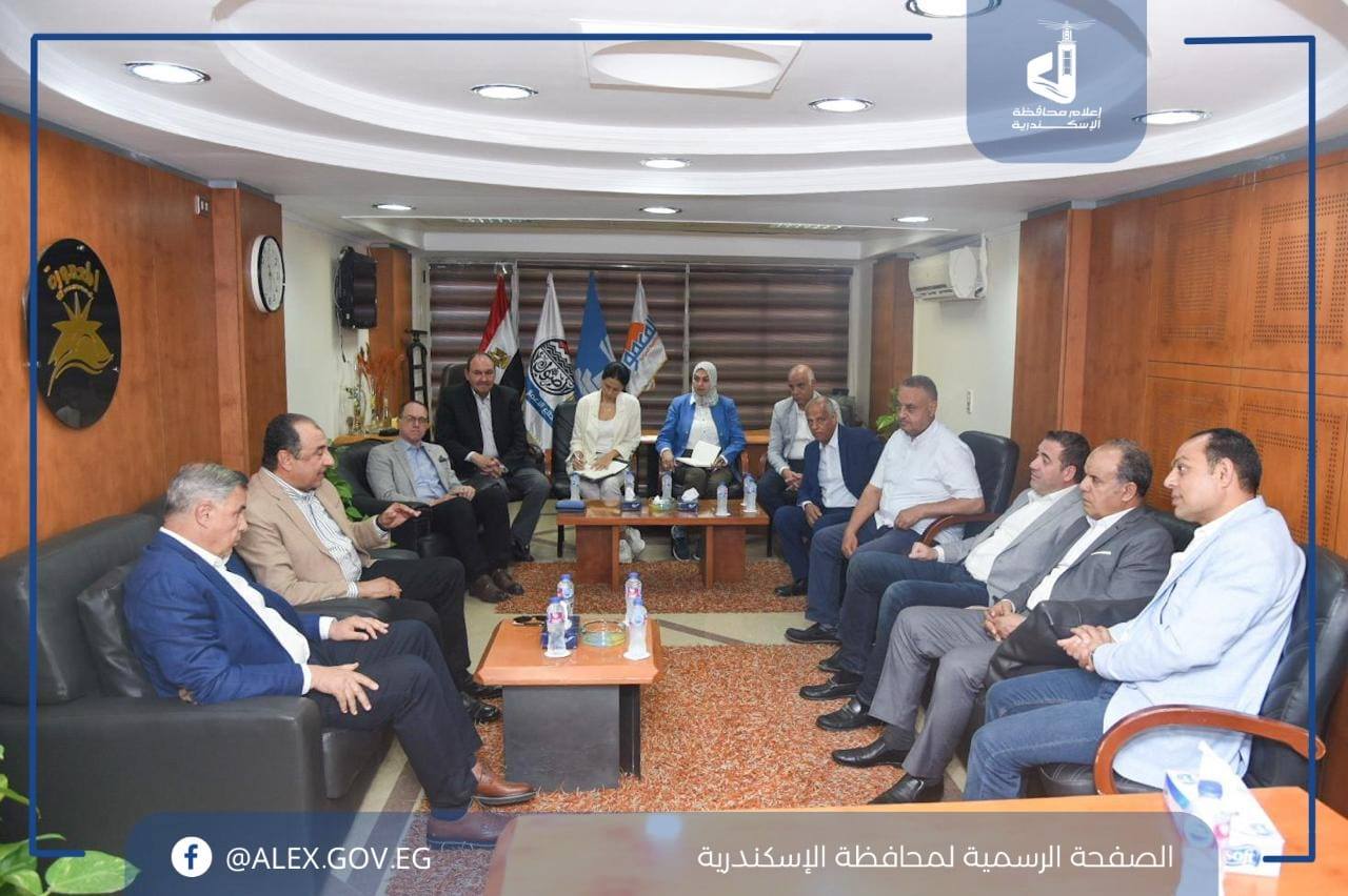 الاسكندرية