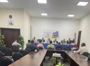 العاصمة الإدارية
