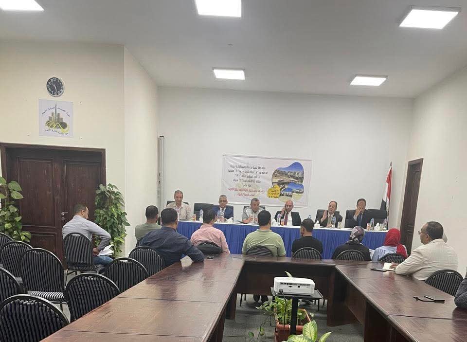العاصمة الإدارية