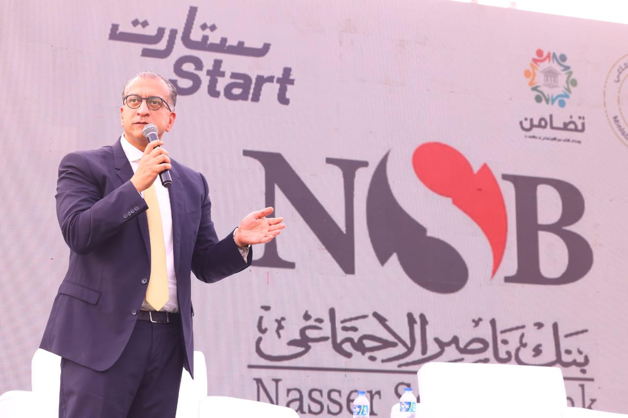 بنك ناصر