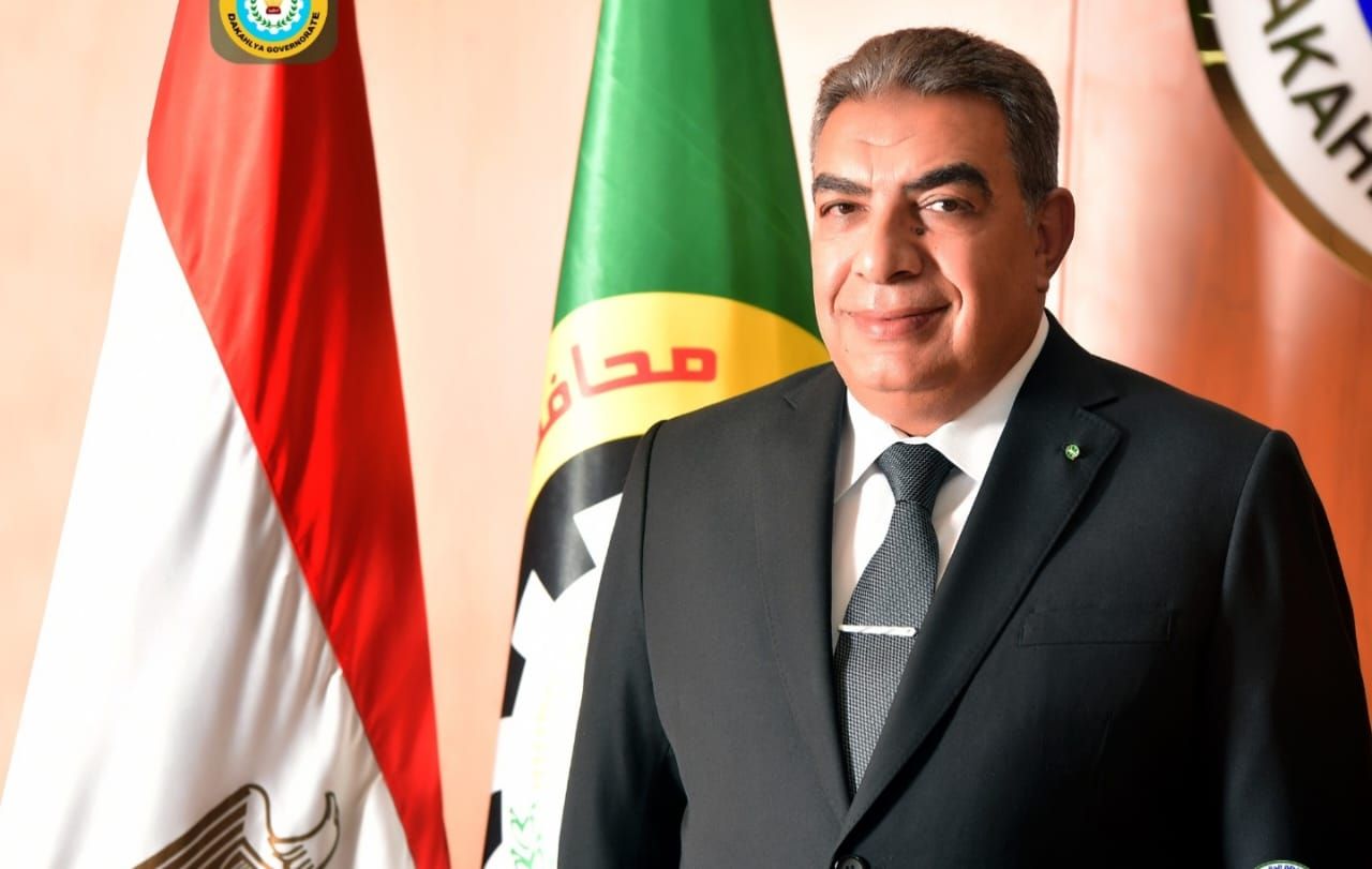الدقهلية