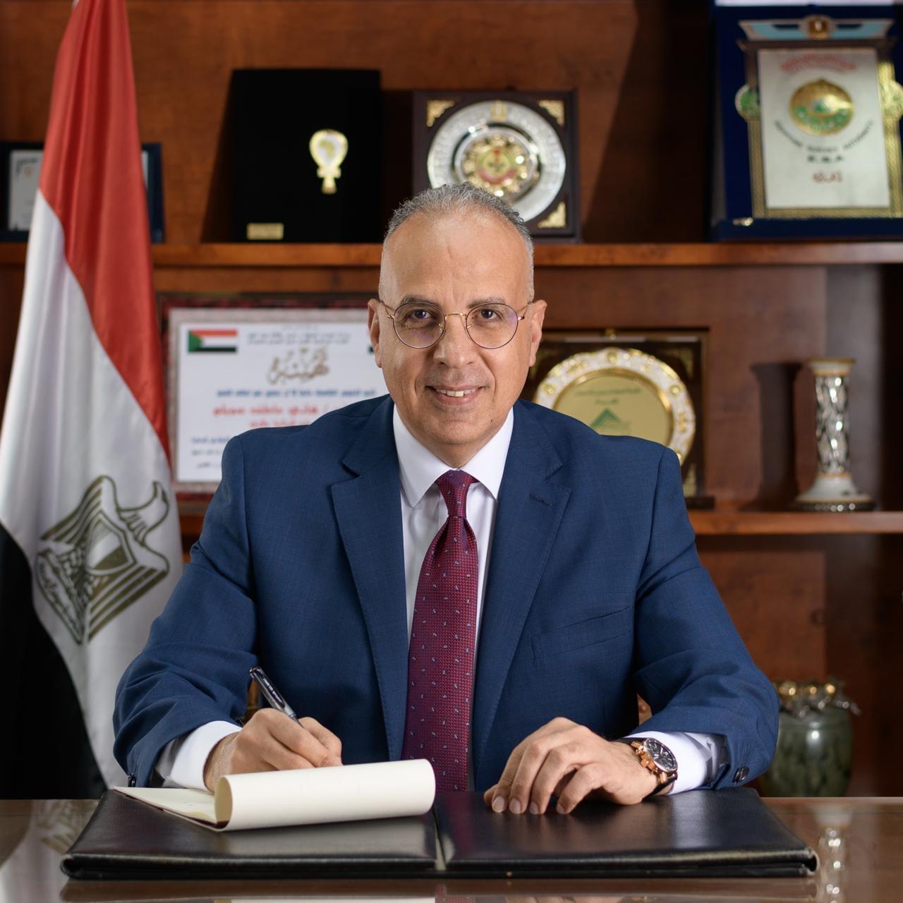 وزارة