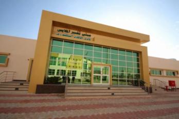 نادي