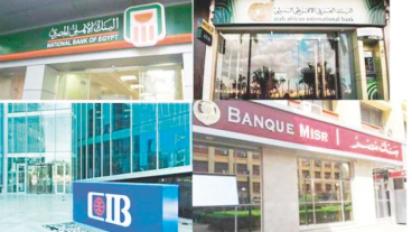 البنوك المحلية
