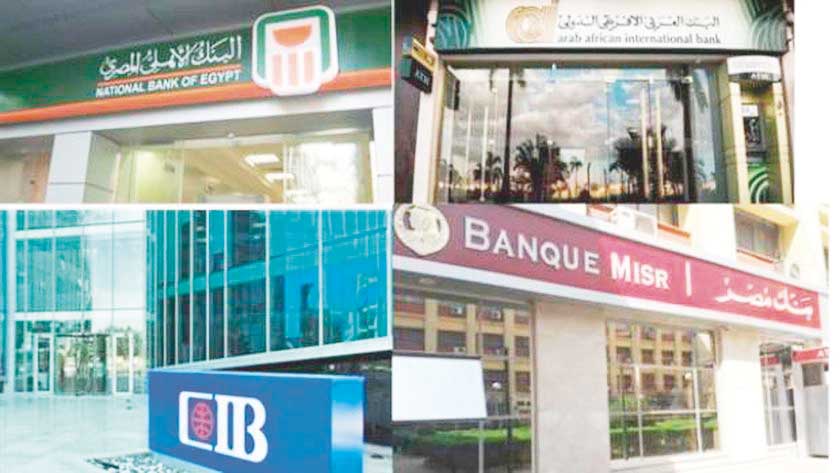 البنوك المحلية