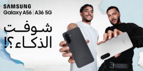 سامسونج إلكترونيكس مصر تكشف عن دمج الذكاء الاصطناعي في جميع أجهزتها