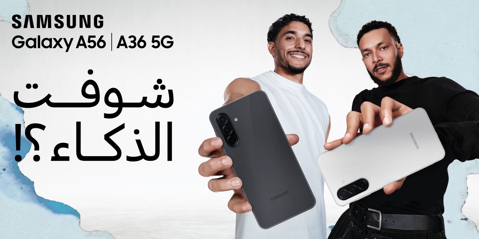 سامسونج إلكترونيكس مصر تكشف عن دمج الذكاء الاصطناعي في جميع أجهزتها