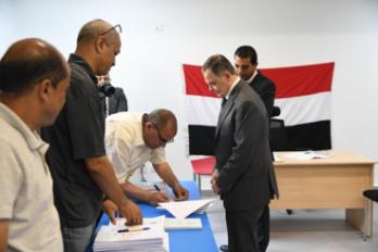 وزير الداخلية
