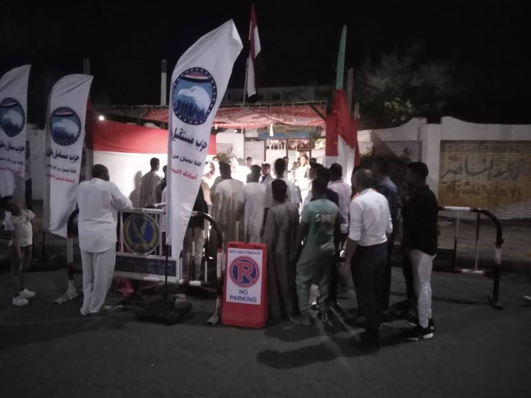 انتخابات مجلس الشيوخ