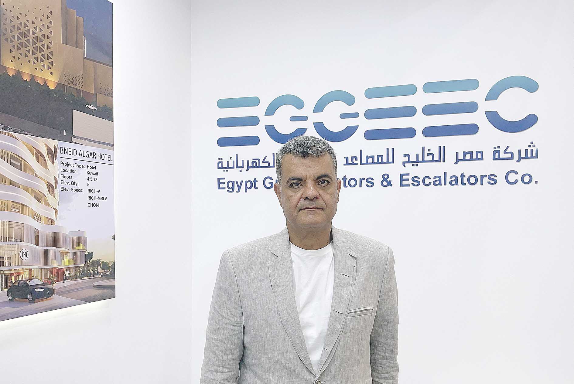 محمد عبدالعظيم مدير عام إيجيك للمصاعد