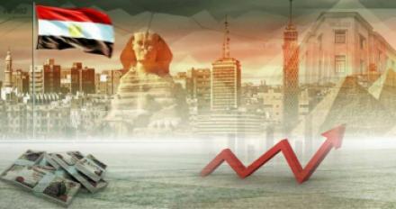 الاقتصاد المصرى